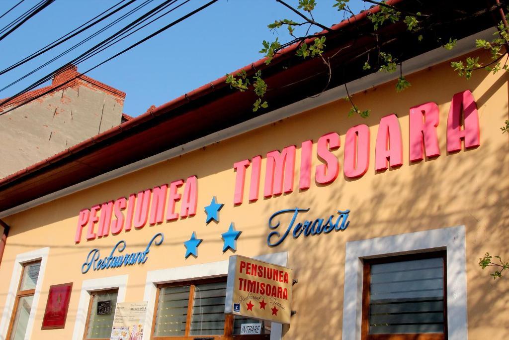 Pensiunea Timişoara Extérieur photo